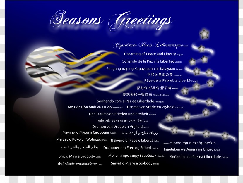 Christmas Blessings: Prayers And Poems To Celebrate The Season Wish Eve - Quotation - Ramadan Kareem Background Transparent PNG