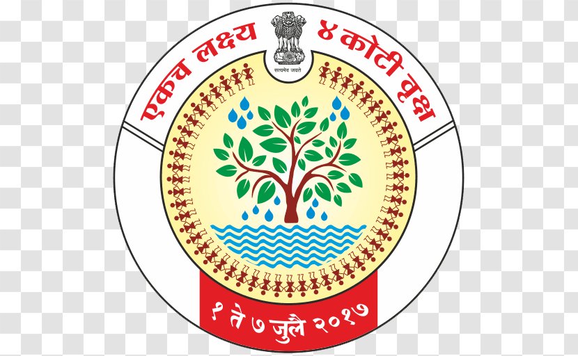 Thane Android वन विभाग, महाराष्ट्र शासन Maharashtra CET · 2018 Government Of - Recreation Transparent PNG