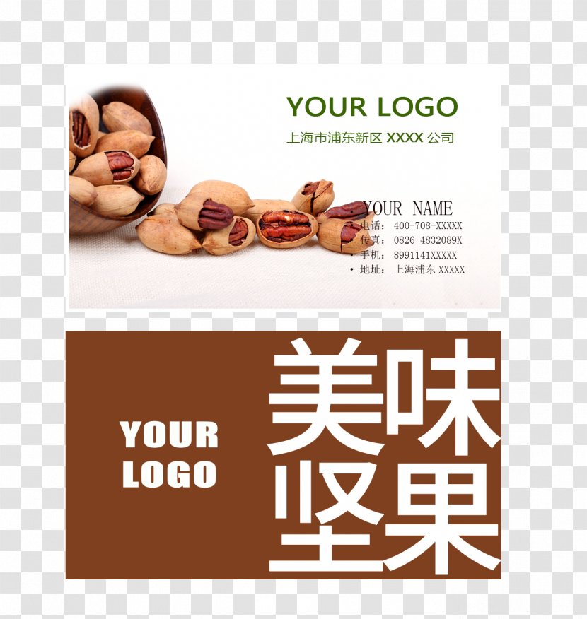 Qiandeng Chinese Chestnut Nucule Food Fruit - Biscuits - Green Nutsfried Shop Name Card Transparent PNG