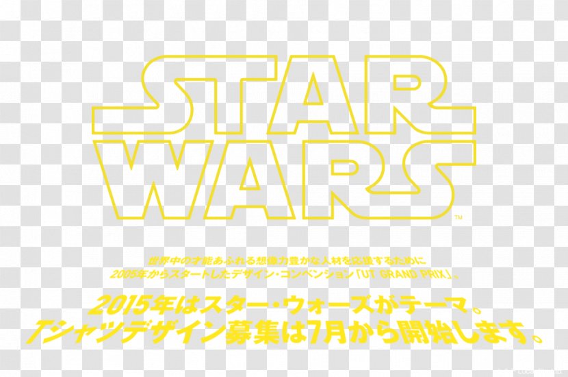 Star Wars Sith DK Adventures: Wars: Logo Hardcover Transparent PNG