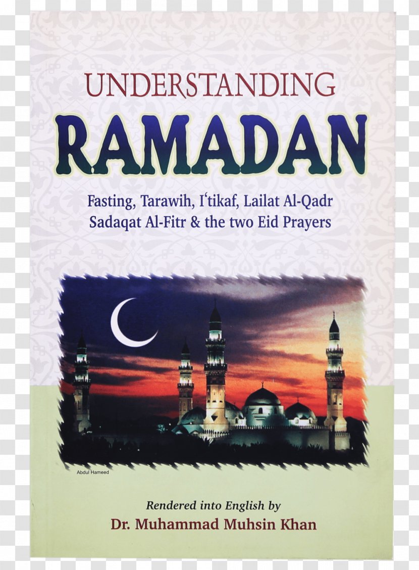 Sahih Al-Bukhari Text Ramadan Book Zakat Al-Fitr - Cover Transparent PNG