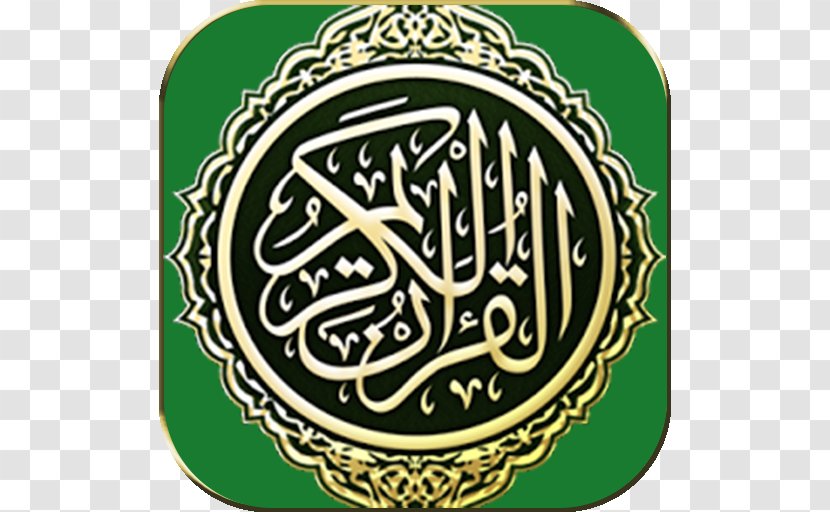 Quran The Holy Qur'an: Text, Translation And Commentary Android Mus'haf - Brand Transparent PNG