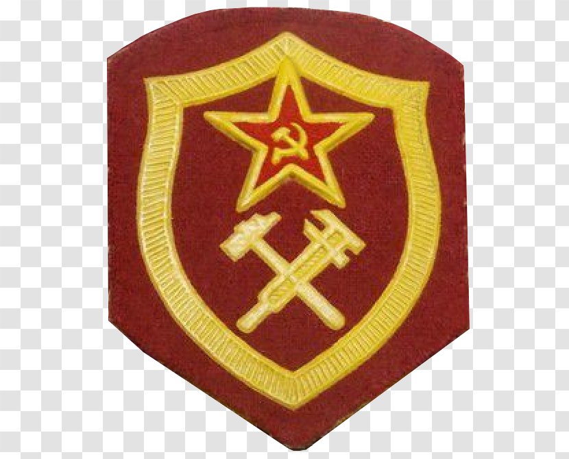 Russian Soviet Federative Socialist Republic Armed Forces Military Army - Russia Transparent PNG