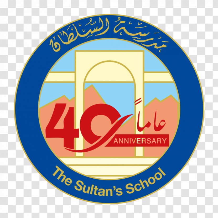 The Sultan's School Muscat National Secondary Education Transparent PNG