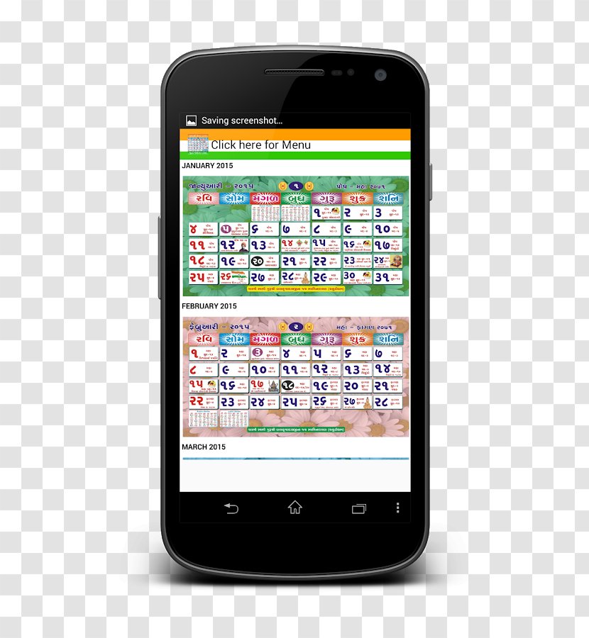 Hindu Calendar (South) Public Holiday Android Application Package Gujarati Language - Feature Phone Transparent PNG