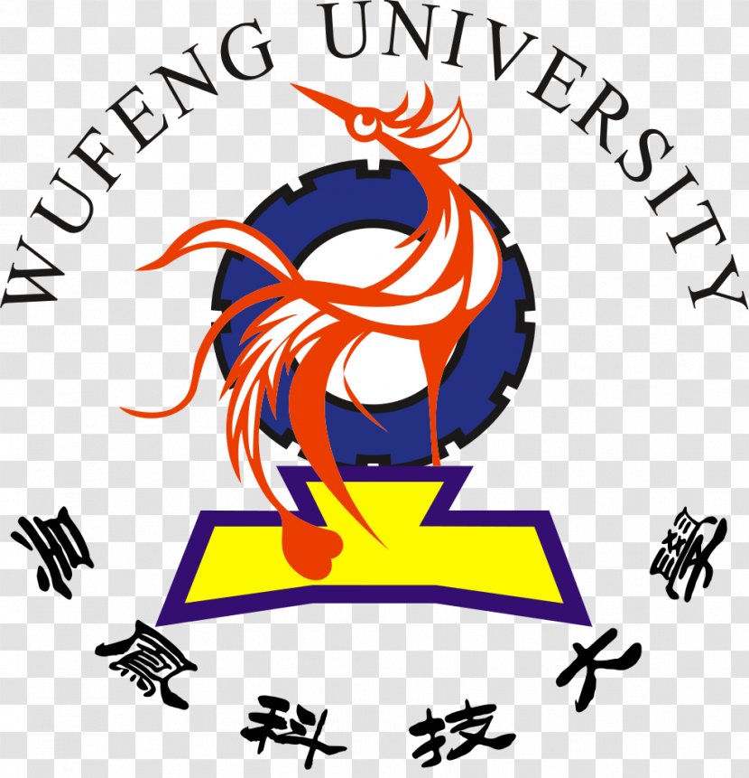WuFeng University Education Undergraduate Degree National - Logo - Amity Transparent PNG