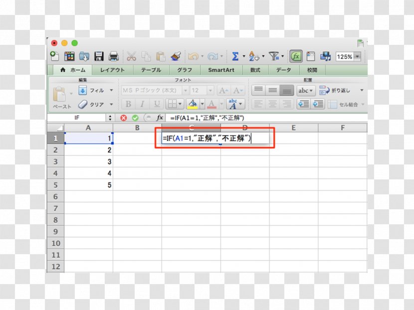 Screenshot Function Addition Microsoft Excel - Text - Ferret Transparent PNG