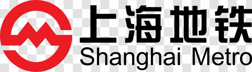 Rapid Transit Shanghai Metro Logo SVG Graphic Design - Brand Transparent PNG