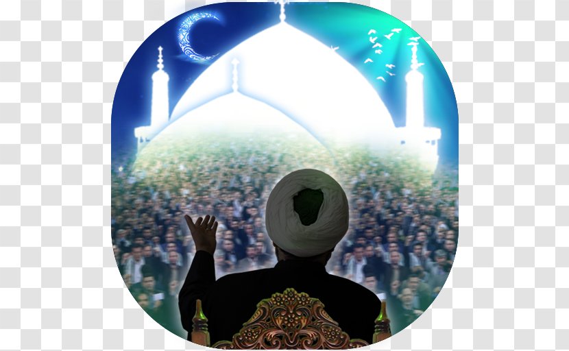 Qur'an Qom Seminary Advertising Hawza Tahdhib Al-Ahkam - Android Transparent PNG