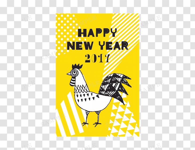 Chicken Rooster New Year Card Yellow - Galliformes Transparent PNG