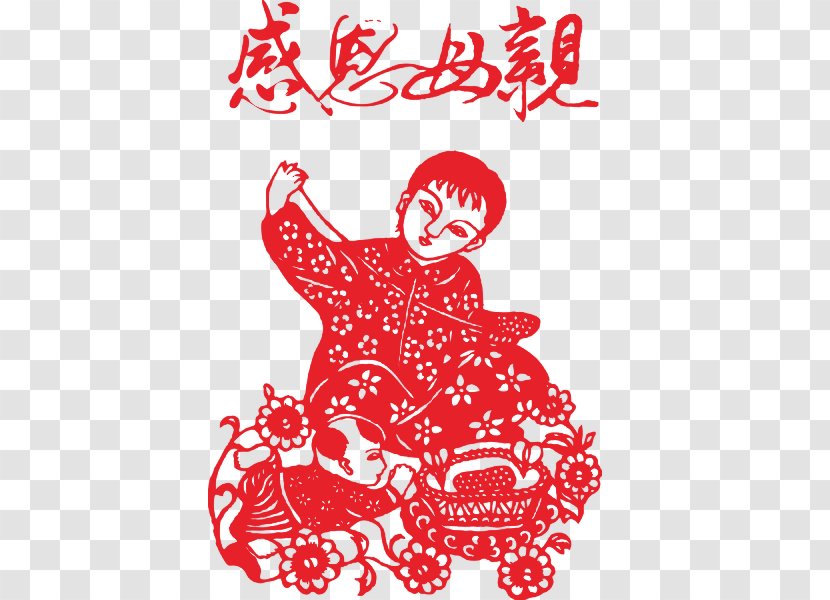 Sihui Mother - Frame - Red Thanksgiving Paper-cut Transparent PNG