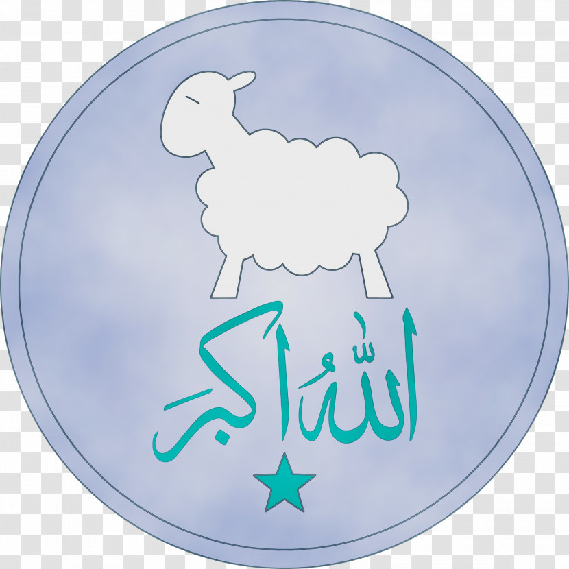 Cloud Plate Transparent PNG