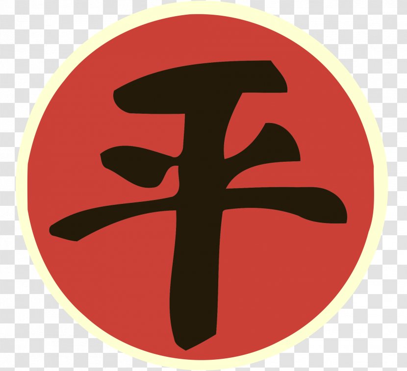 Symbol Logo Sign Feminism - Emblem - Aang Transparent PNG