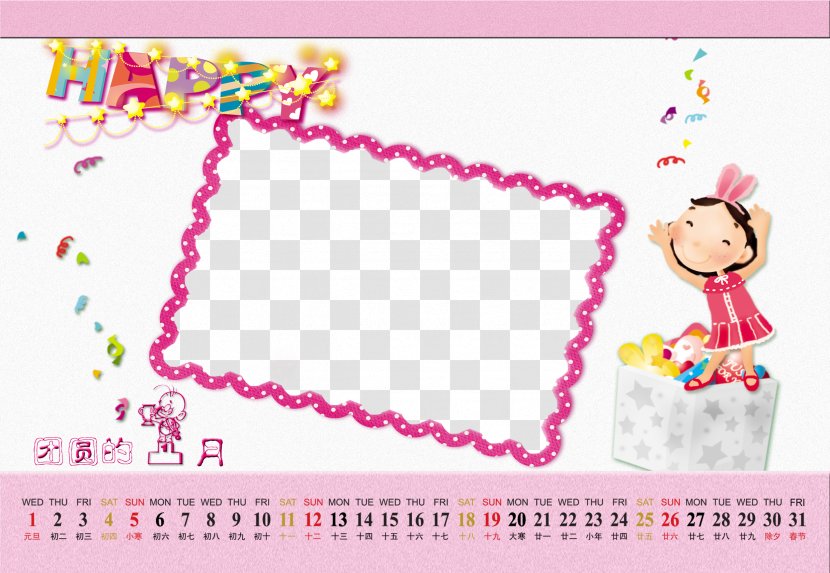 Calendar Template Child Transparent PNG