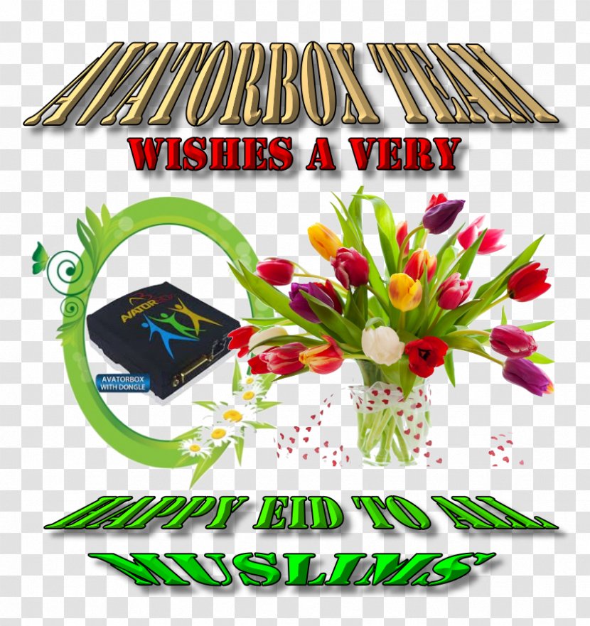 Teachers' Day World Teacher's Desktop Wallpaper - Flora - Eid Mubarak Transparent PNG