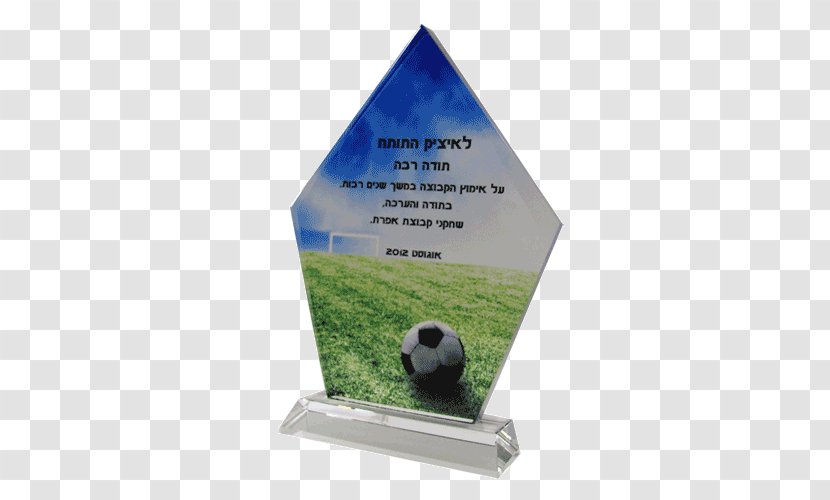 Advertising Trophy - Grass Transparent PNG