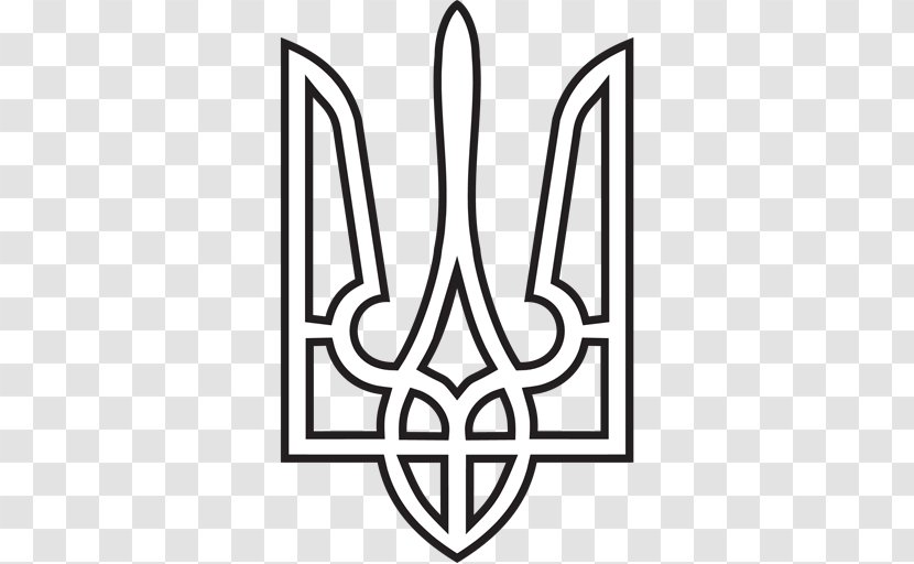 Coat Of Arms Ukraine Ukrainian State Soviet Socialist Republic - Text - Symbol Transparent PNG