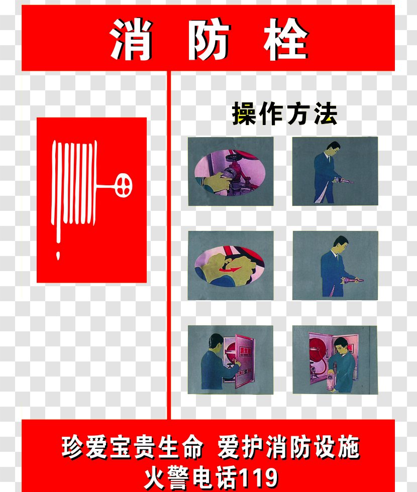 Fire Hydrant Extinguisher - Firefighting - Operating Method Transparent PNG
