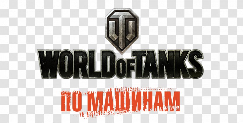 Italeri 1/35 World Of Tanks M4 Sherman Logo - Tank Transparent PNG