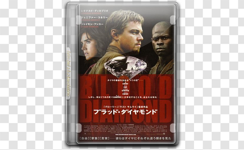 Leonardo DiCaprio Djimon Hounsou Blood Diamond Cars Film - Poster - Icon Transparent PNG