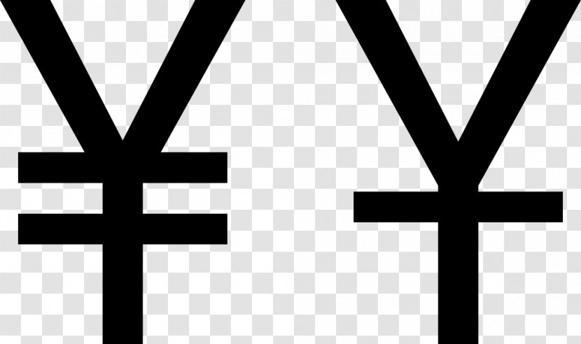 Yen Sign Renminbi Japanese Currency Symbol Money - Monochrome - Coin Transparent PNG