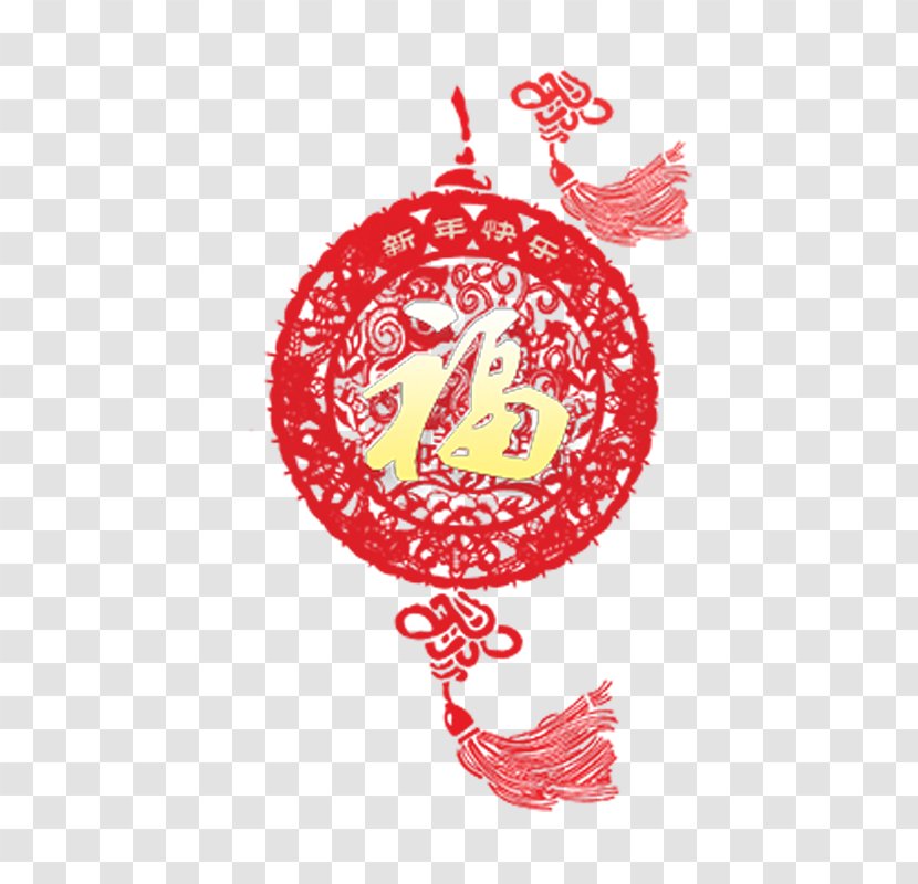 Chinese New Year Papercutting Lantern Paper Cutting - Decorative Arts - Happy Decorations Transparent PNG