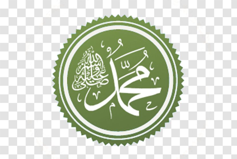 Mecca Quran Quraysh Hashemites Islam - Aminah Bint Wahb - Hadith Transparent PNG