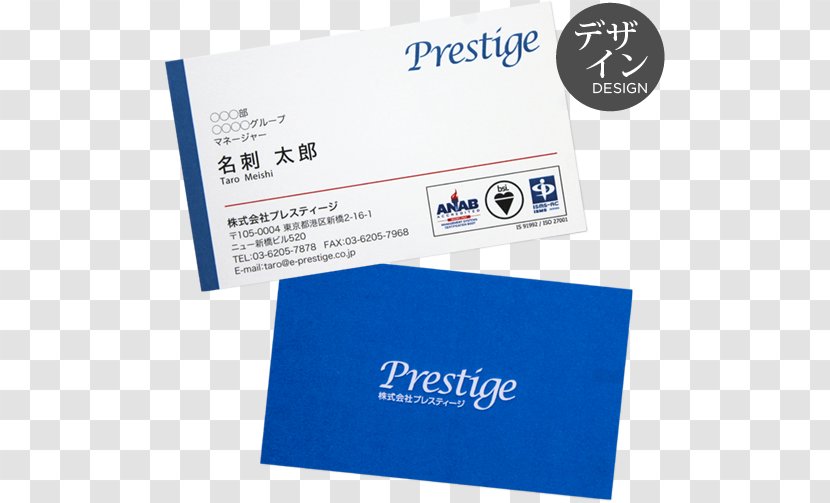 Business Cards Yamazakura Logo Company - Jointstock - Namecard Design Transparent PNG