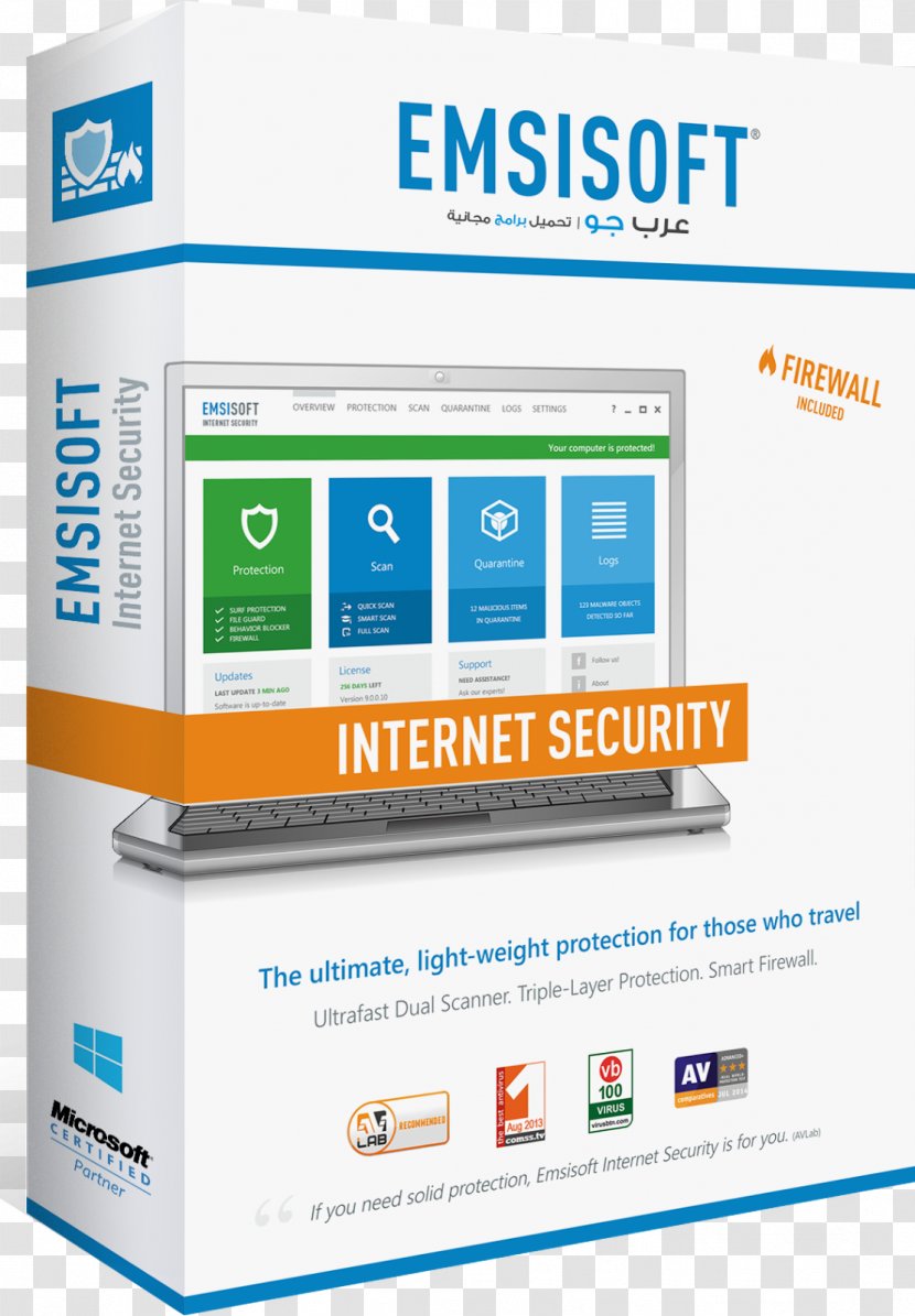 Emsisoft Anti-Malware Antivirus Software Computer Virus Cracking - Internet Security Transparent PNG