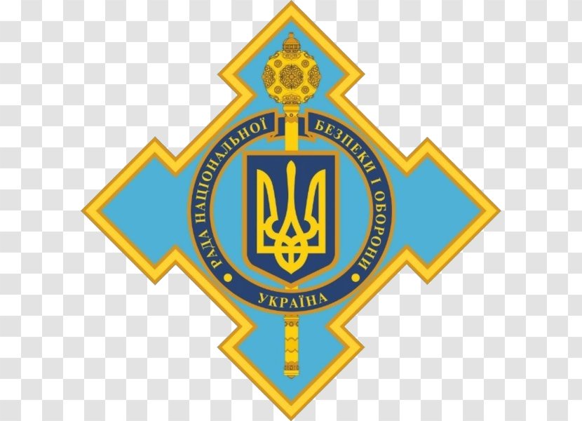 National Security And Defense Council Of Ukraine President Секретар Ради національної безпеки і оборони України Голова Emblem - Logo - Ministry Defence Transparent PNG