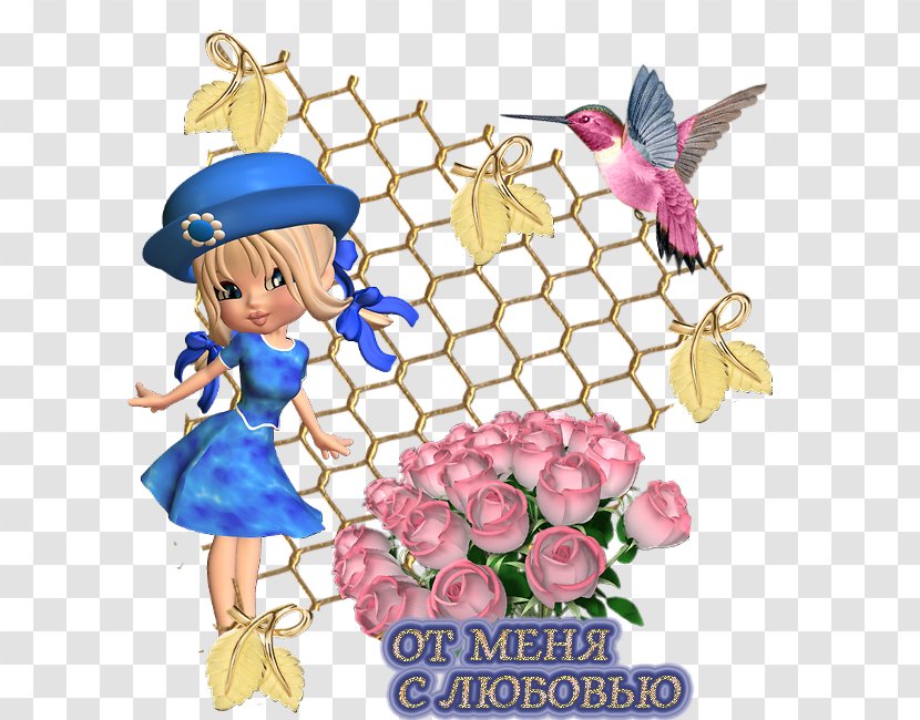 Cartoon Fairy Clip Art - FOOTER Transparent PNG