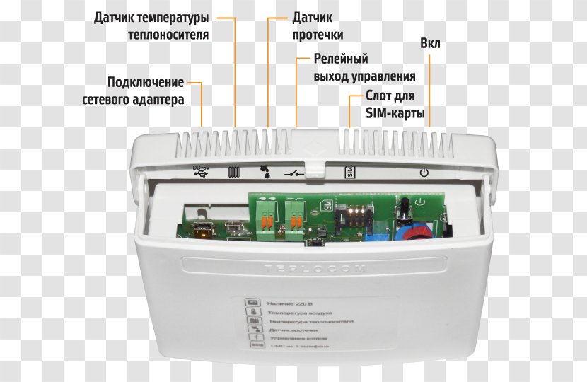 Berogailu Arduino System Water Detector Electronics - Coolant - Loin Transparent PNG