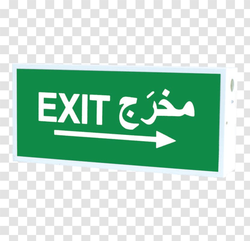 Green Logo Brand Line Emergency Exit - Grass Transparent PNG