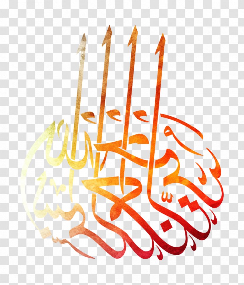 Vector Graphics Islamic Calligraphy Image Basmala - Kufic Transparent PNG