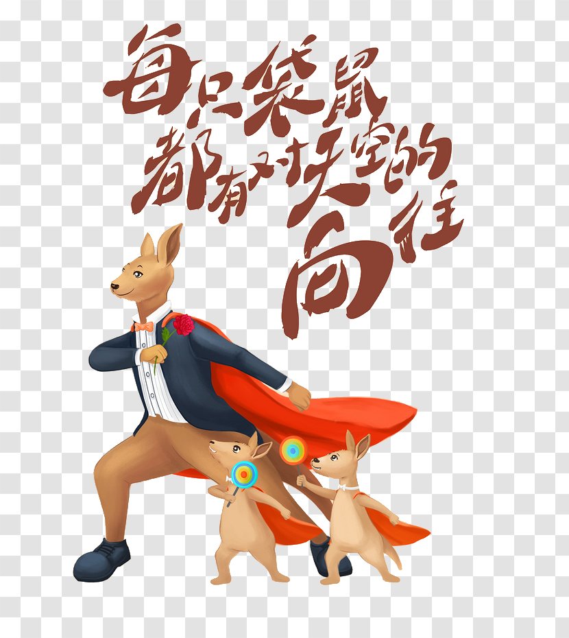 Clip Art - Upload - Kangaroo Yearning For The Sky Transparent PNG