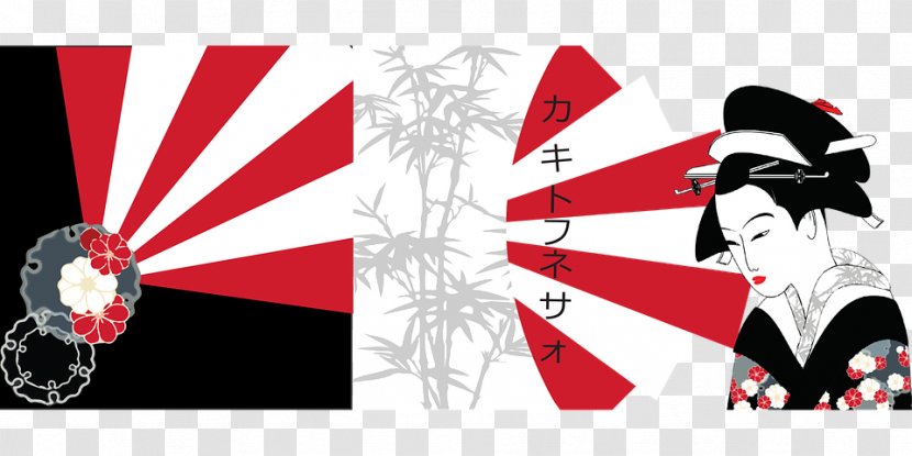 Japan Pixabay - Asia - Japan,Nation,female Transparent PNG