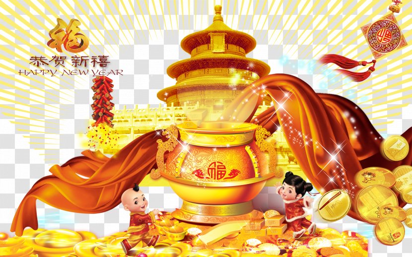 China Chinese New Year Tiger Gold - Traditional Holidays - Ingot Creative Style Transparent PNG