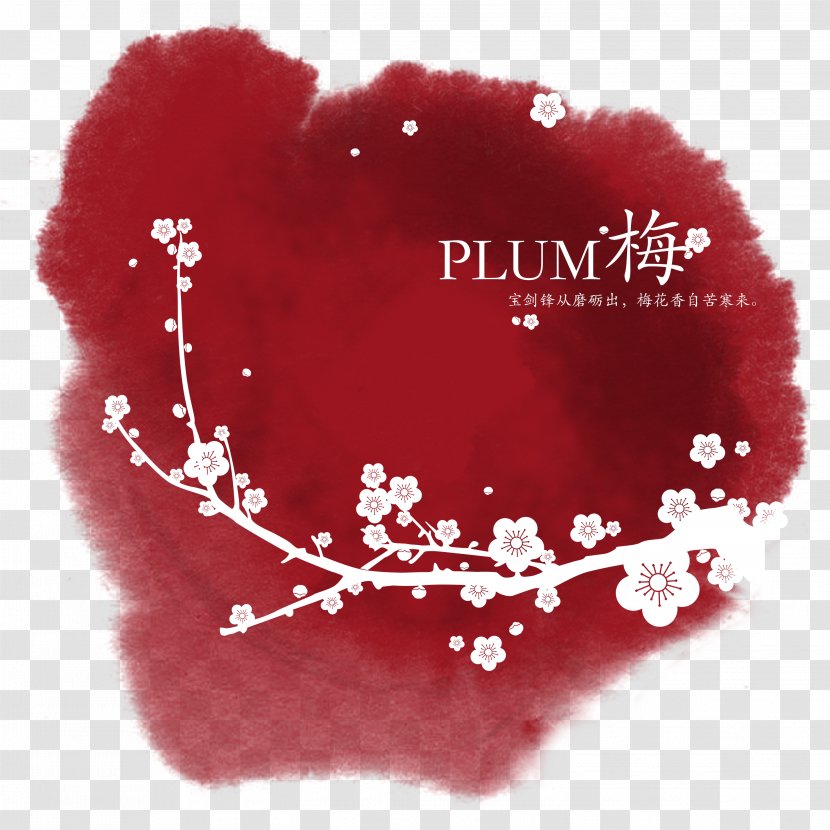 Plum Blossom Ink Wash Painting Four Gentlemen Chimonanthus Praecox - Flower Transparent PNG