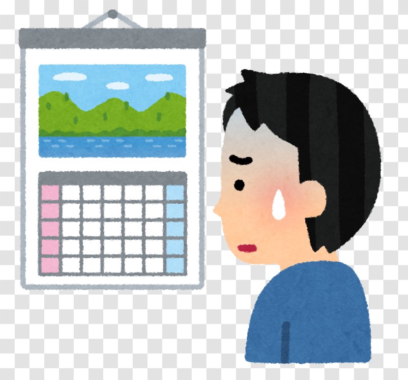 いらすとや Okinawa Prefecture Person Calendar - Communication - Man Shocked Transparent PNG