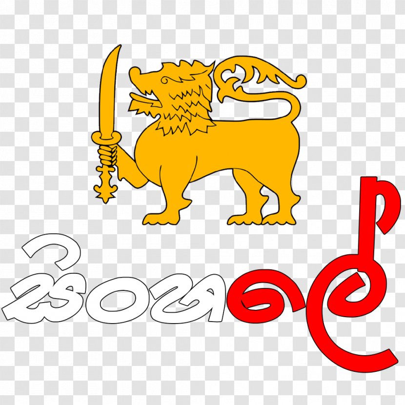 Flag Of Sri Lanka National Symbols Clip Art - Organism - Gossip Transparent PNG