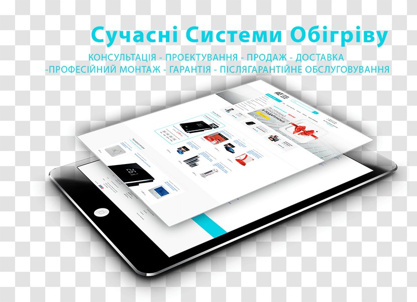 Vest Rivne - Electronics - Stvorennya Saytiv Exactly Website DesignOIGO Веб-разработка Web DesignWeb Design Transparent PNG