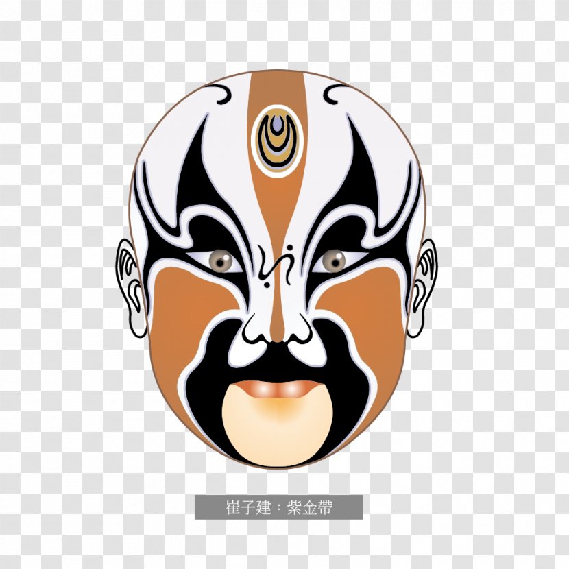 Beijing Peking Opera Mask Chinese - Cartoon - Cui Zijian Purple Belt Transparent PNG