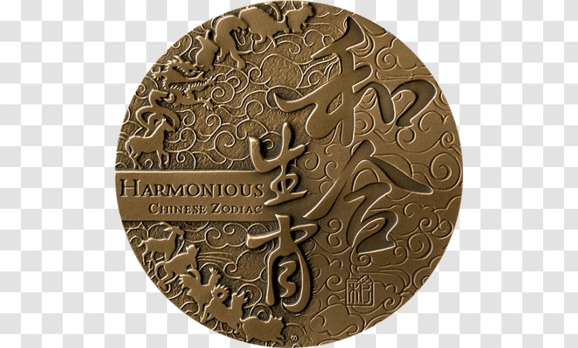 Copper Medal Bronze Coin Brass - 12 Chinese Zodiac Transparent PNG