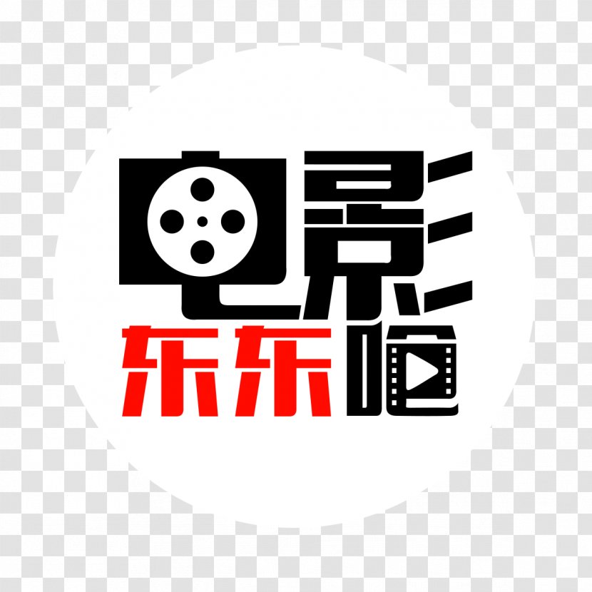 90th Academy Awards 體面 Black Panther Film - Logo Transparent PNG