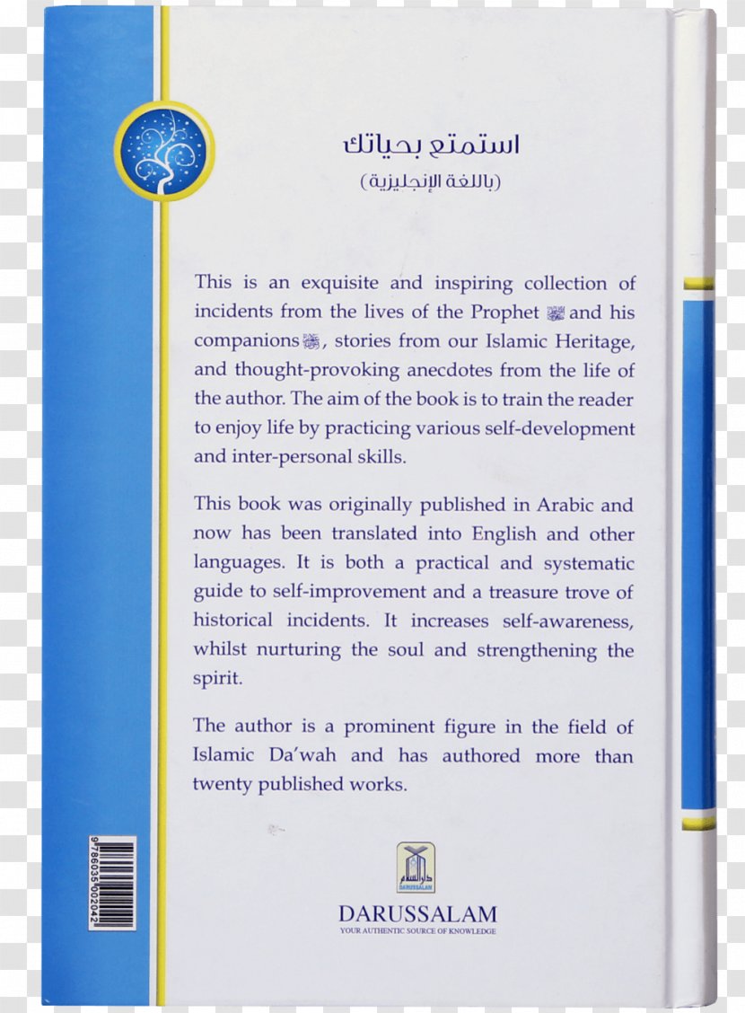 Brand Islam History Book Font - India Transparent PNG