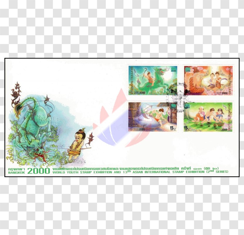 Fairy Tale Bangkok First Day Of Issue Postage Stamps - Animal Transparent PNG