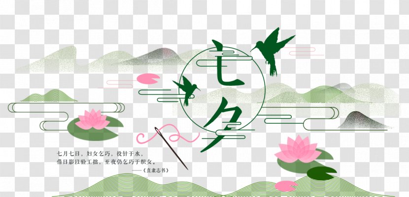 Petal Floral Design Logo Transparent PNG