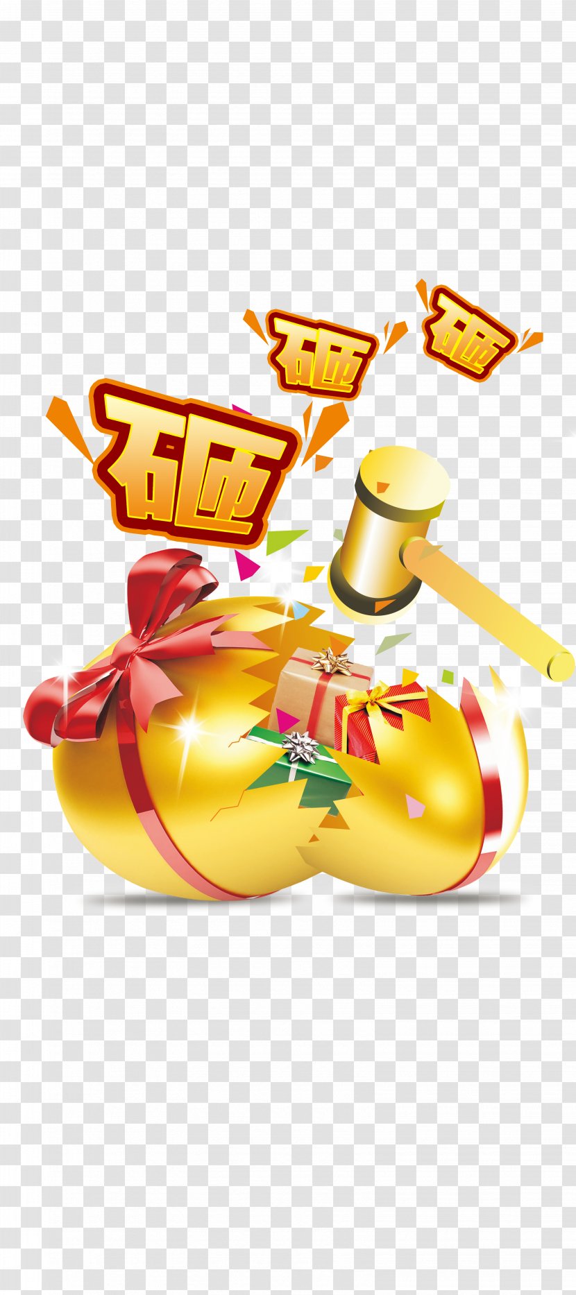 Jiaohe River Gift Download - Yellow - There Egg Gifts Transparent PNG