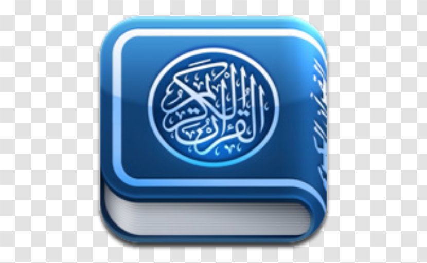 El Coran (the Koran, Spanish-Language Edition) (Spanish Juz' Islam Ayah Surah Transparent PNG