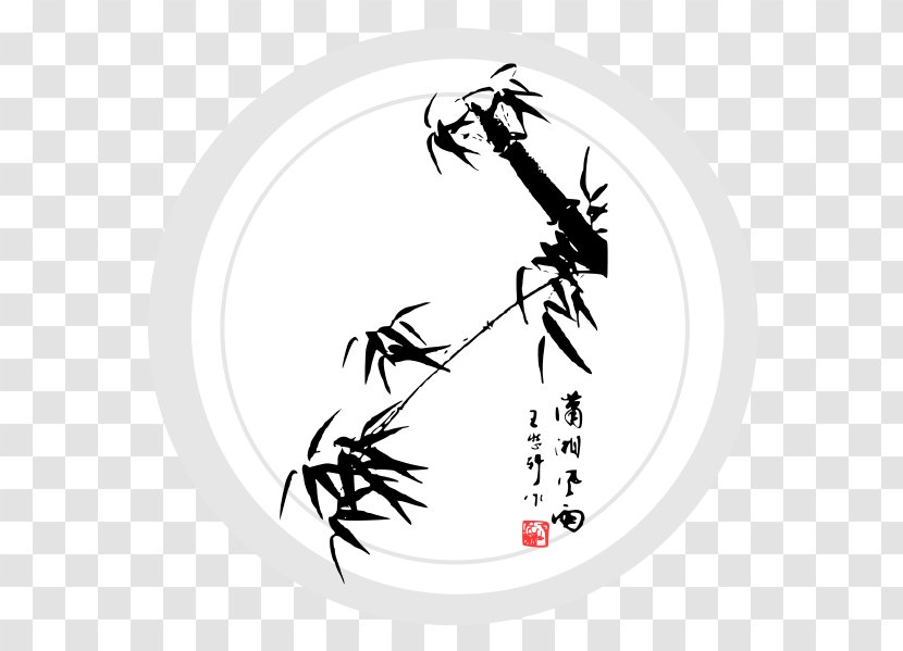 Japanese Art Ink Wash Painting Calligraphy Asian - Tree Transparent PNG